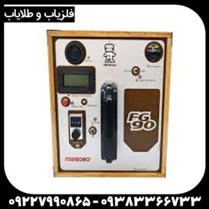 ردیاب یونی ماین اورو