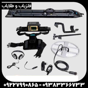 فلزیاب imager 20000
