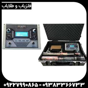 فلزیاب imager 20000