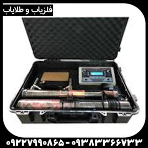 فلزیاب imager 20000