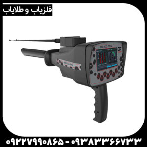 ردیاب بی آر 100 پرو