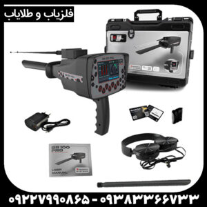 ردیاب بی آر 100 پرو