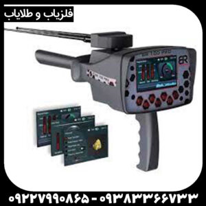 ردیاب بی آر 100 پرو