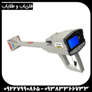 ردیاب مگا تری دی فونیکس