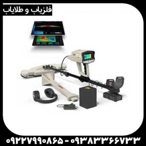 ردیاب مگا تری دی فونیکس