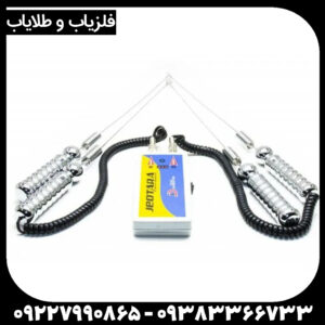 ردیاب و شعاع زن جئوتارا