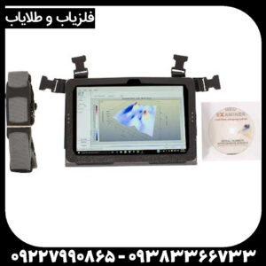 ردیاب شعاع زن جئو اگزاماینر