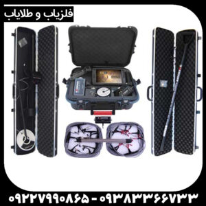 ردیاب شعاع زن جئو اگزاماینر