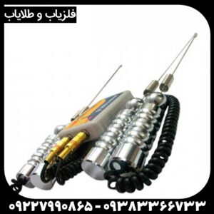 ردیاب و شعاع زن جئوتارا