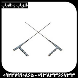 ردیاب انتنی جیوه ای