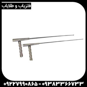 ردیاب انتنی جیوه ای