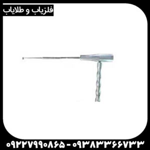 ردیاب انتنی جیوه ای