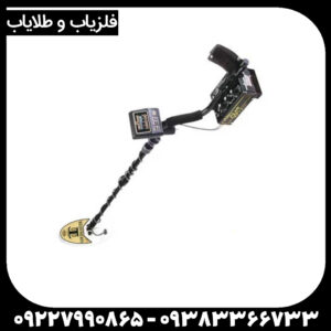 فلزیاب وایتس جی ام تی Whites GMT