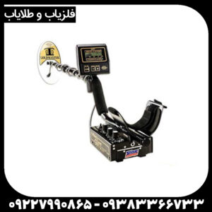 فلزیاب وایتس جی ام تی Whites GMT