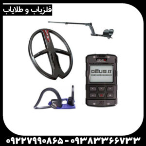 چرا دئوس 2 یک شگفتی در دنیای فلزیابهاست؟