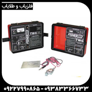 ردیاب فیشر تی دبلیو 6