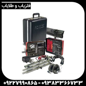 ردیاب فیشر تی دبلیو 6