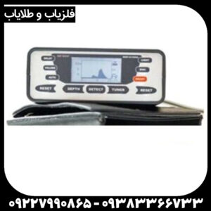 فلزیاب دیتچ SSP 5100