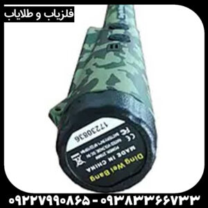 پین پوینتر دینگ وی بنگ