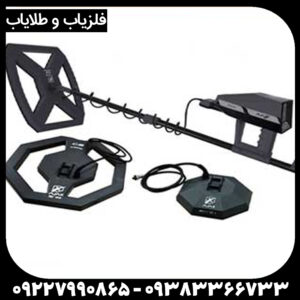 فلزیاب سیگما