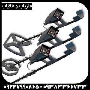 فلزیاب سیگما