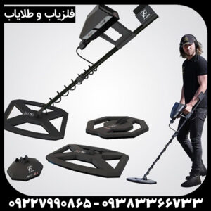 فلزیاب سیگما