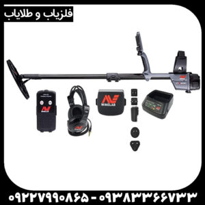 دستگاه فلزیاب سی تی ایکس CTX 3030 ماینلب استرالیا