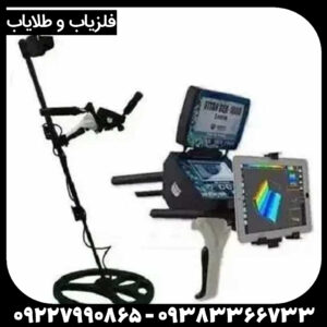 اسکنر فالکون لند 6000