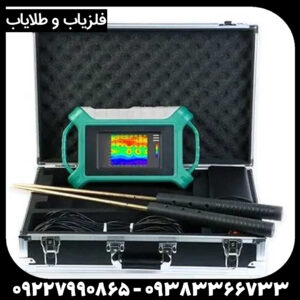 اسکنر فالکون لند 6000