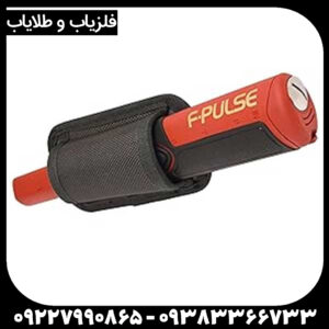 پین پوینتر فیشر اف پلاس