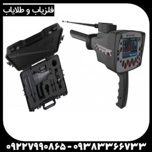 ردیاب بی آر 100 پرو