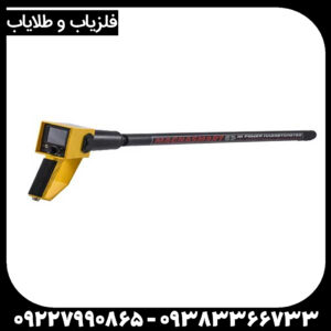 فلزیاب مگنتومتر مگنا اسمارت