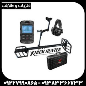 چرا اکستریم هانتر یک انتخاب استثنایی است؟