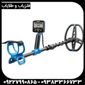 فلزیاب کارکرده گرت ورتکس vx9