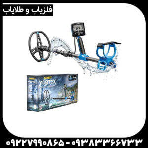 فلزیاب ورتکس وی ایکس ۷