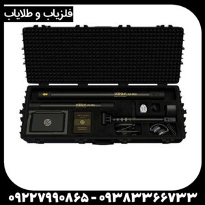 فلزیاب وگا ان ایکس پرو