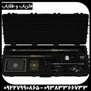 اسکنر وگا جی اس پرو