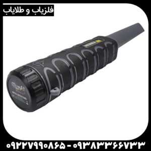 پین پوینتر Mf 60 ام اف ۶۰