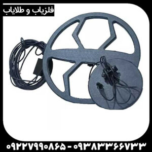 فلزیاب سه کاره PX 7000