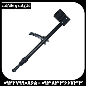فلزیاب سه کاره PX 7000