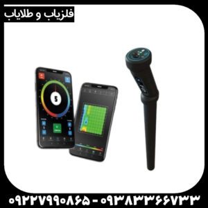 فلزیاب کنراد GR 3 PLUS