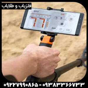 فلزیاب کوئست ایر