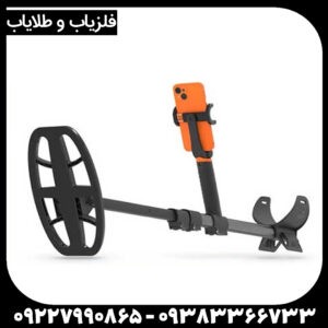 فلزیاب کوئست ایر