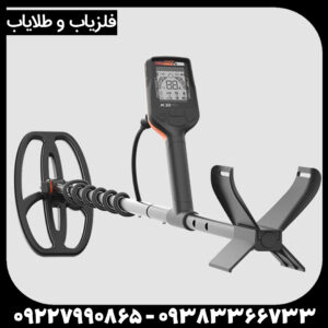 فلزیاب کوئست ایکس 10 پرو