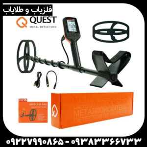 فلزیاب کوئست ایکس 10 پرو