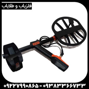 فلزیاب کوئست ایکس 10 پرو