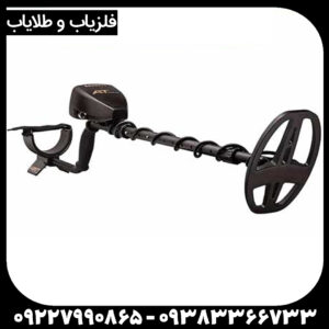 فلزیاب گرت ای تی گلد