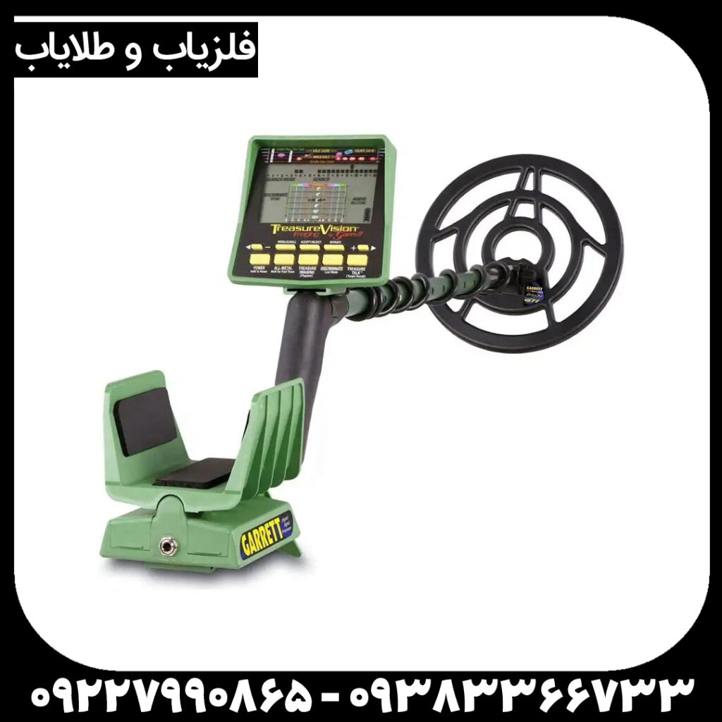 فلزیاب گرت GTI 2500