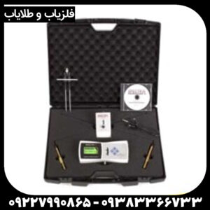 ردیاب و شعاع زن اسپکترا گلد