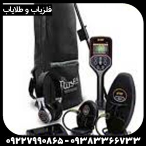فلزیاب GF 650 جی اف ۶۵۰